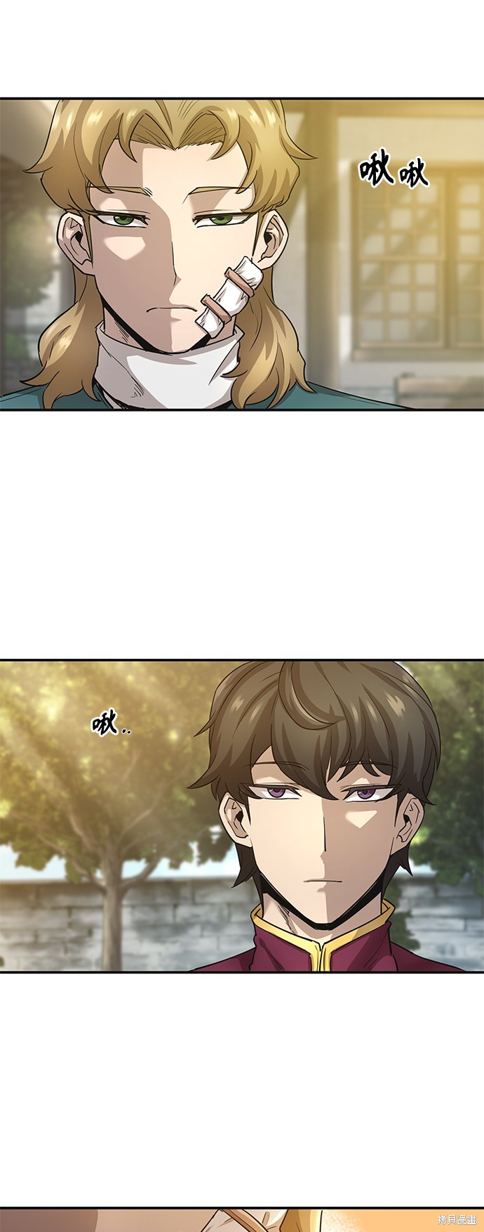 天魔的不凡重生角色漫画,第11话3图