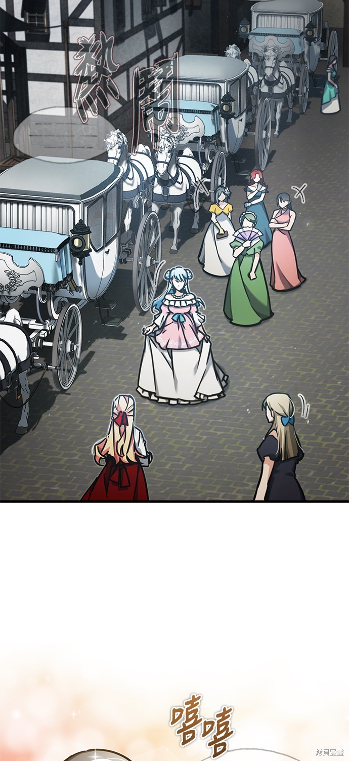 天魔的不凡重生小说在线观看漫画,第43话3图