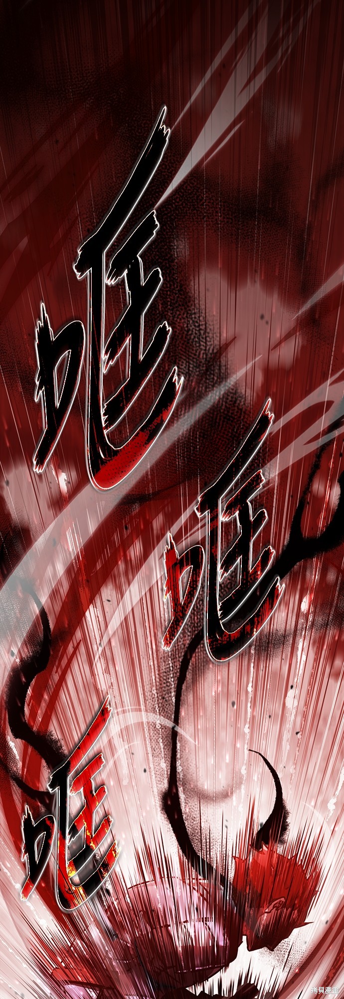 天魔的不凡重生漫画免费观看下拉漫画,第39话3图