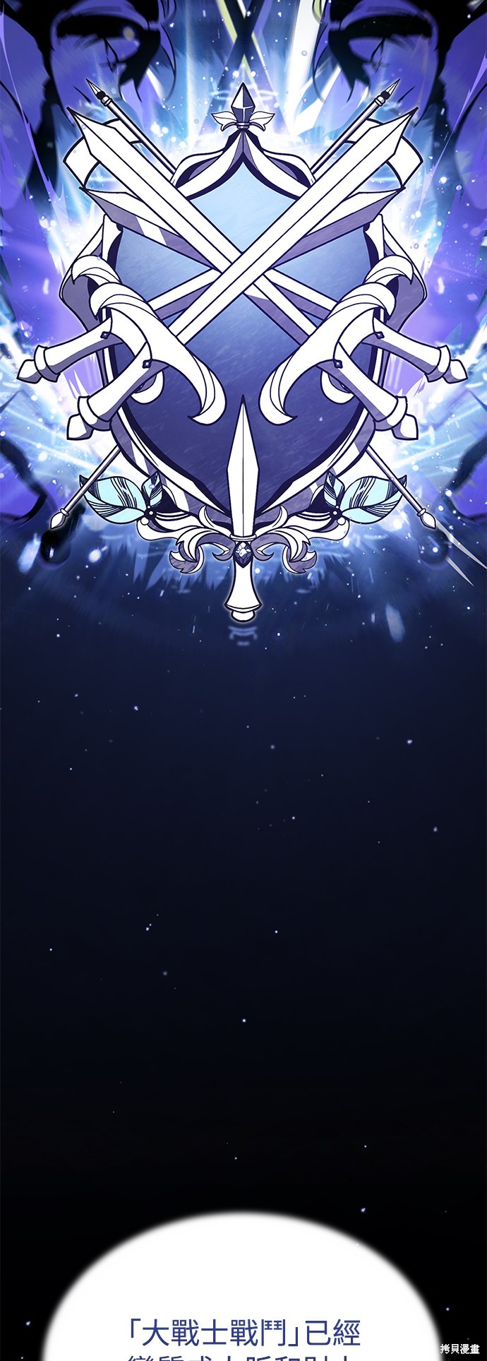 天魔的不凡重生全集解说漫画,第36话2图