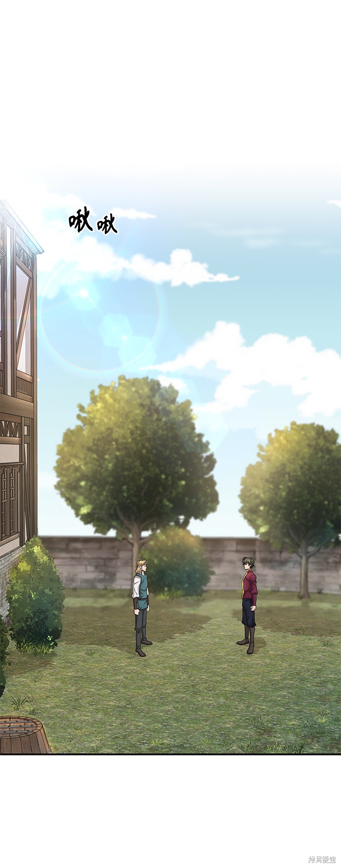 天魔的不凡重生角色漫画,第11话2图