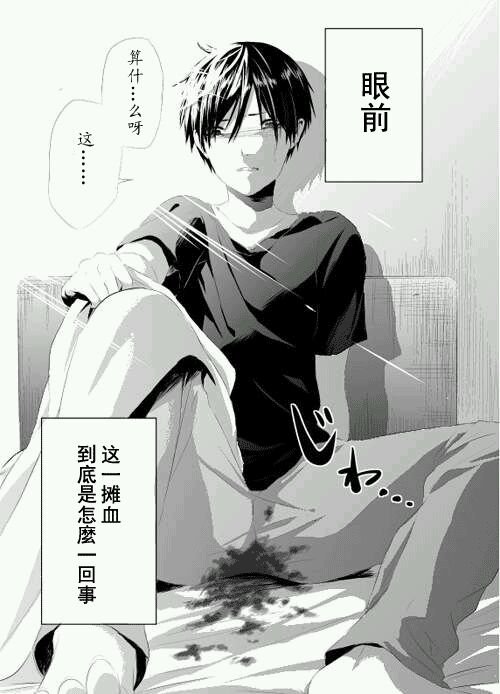 生理性饥饿是什么症状漫画,第1-5话5图