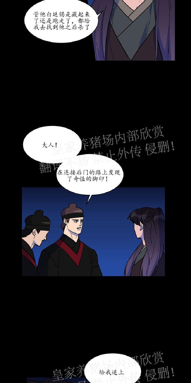 第30话4
