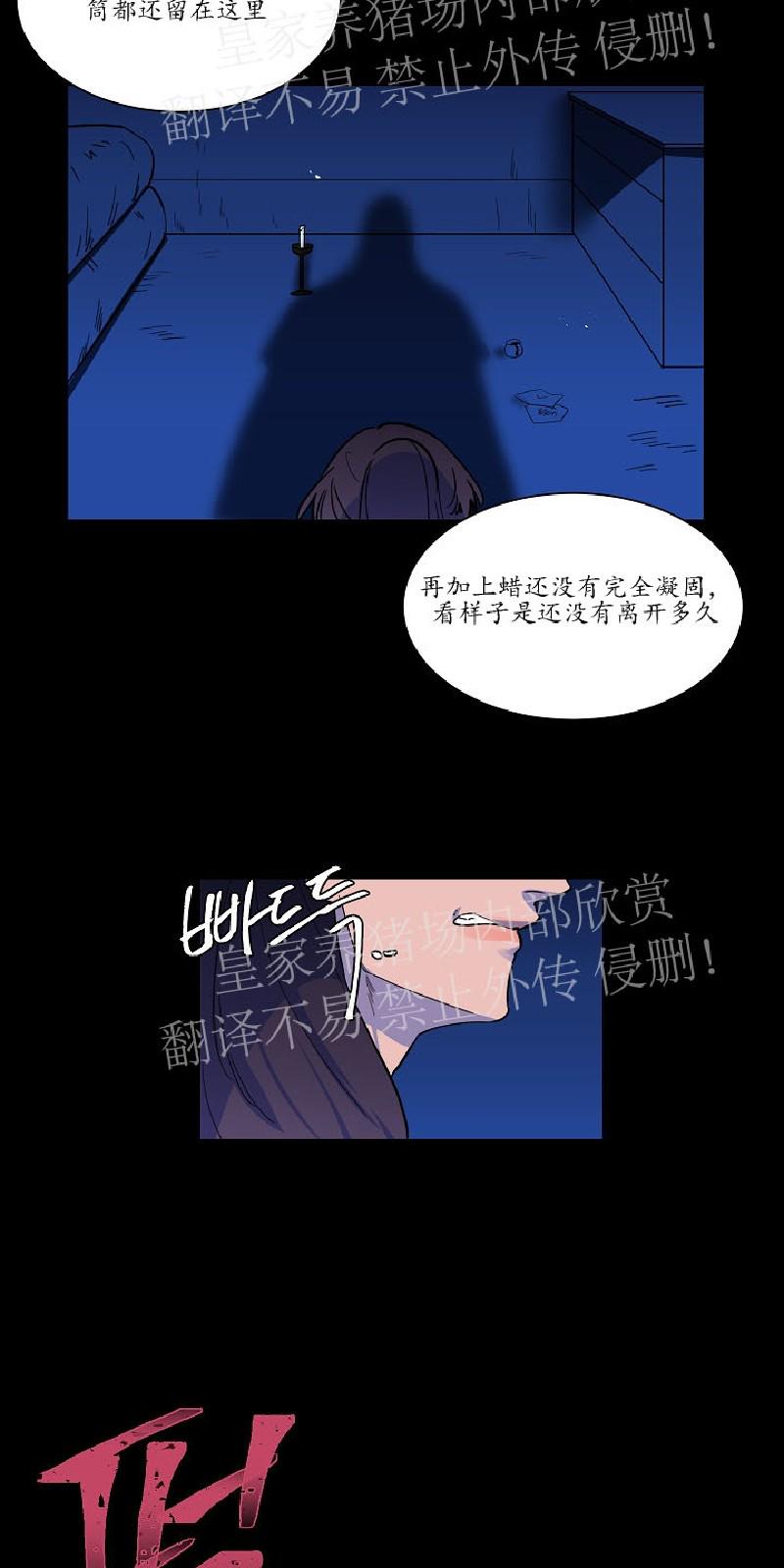 第30话2