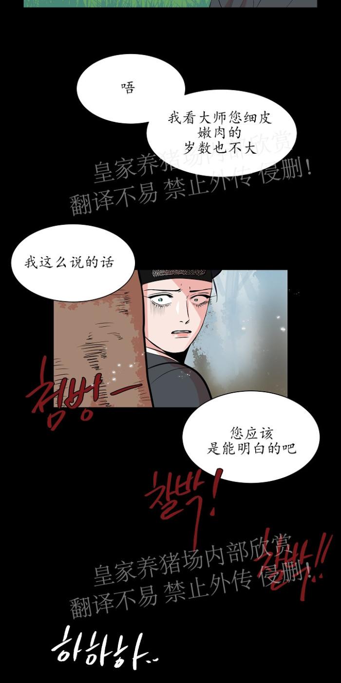 第35话1