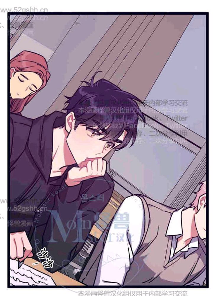 做我的狗下一句漫画,第25话2图