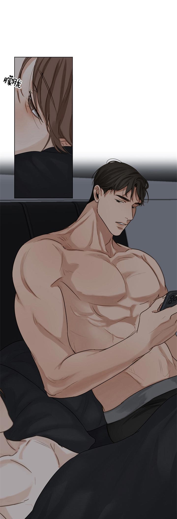 失恋自我安慰的语录漫画,第42话1图