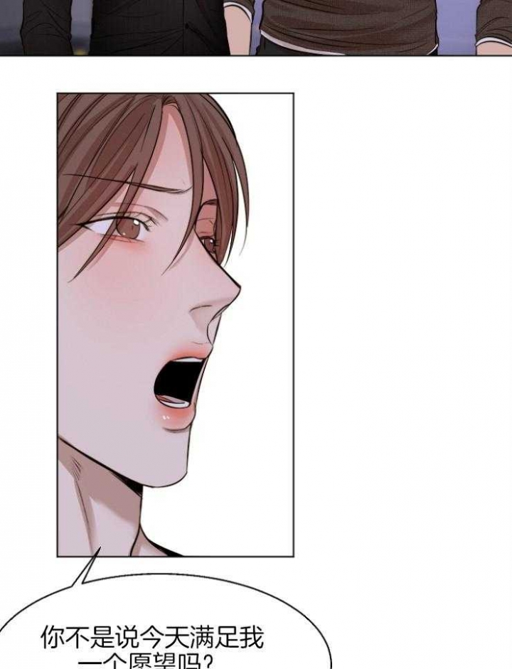 世联资管是什么公司漫画,第100话5图