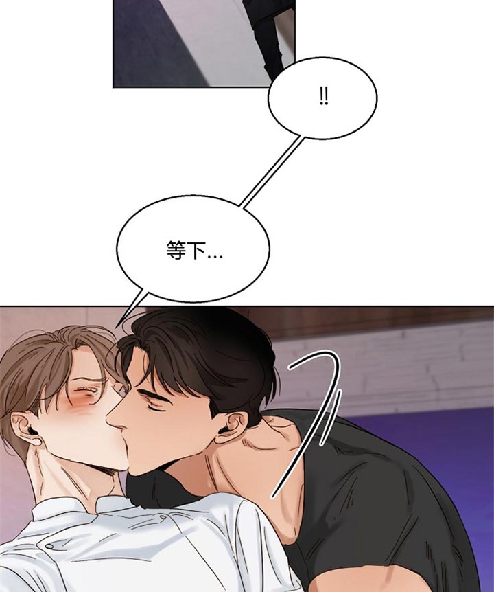 失恋后自救方法漫画,第29话5图