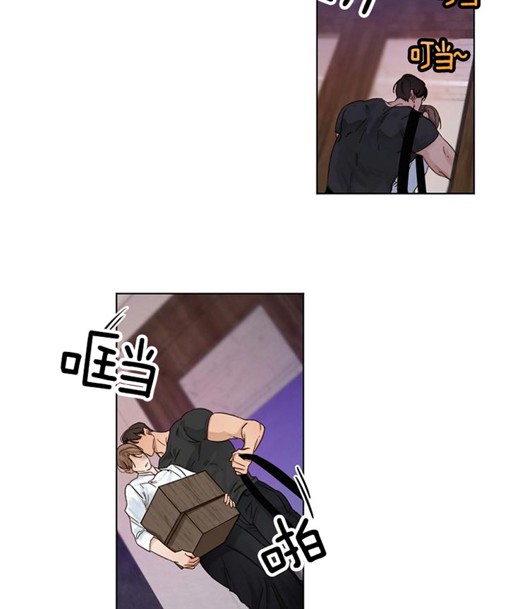 失恋后自救方法漫画,第29话4图