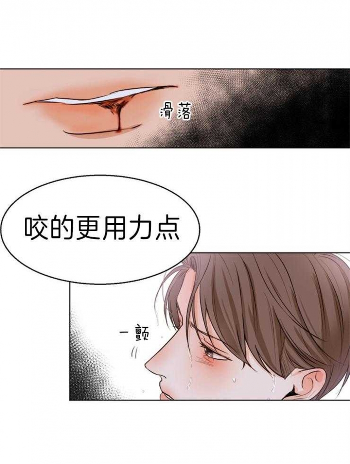失恋自救后续内容漫画,第71话1图