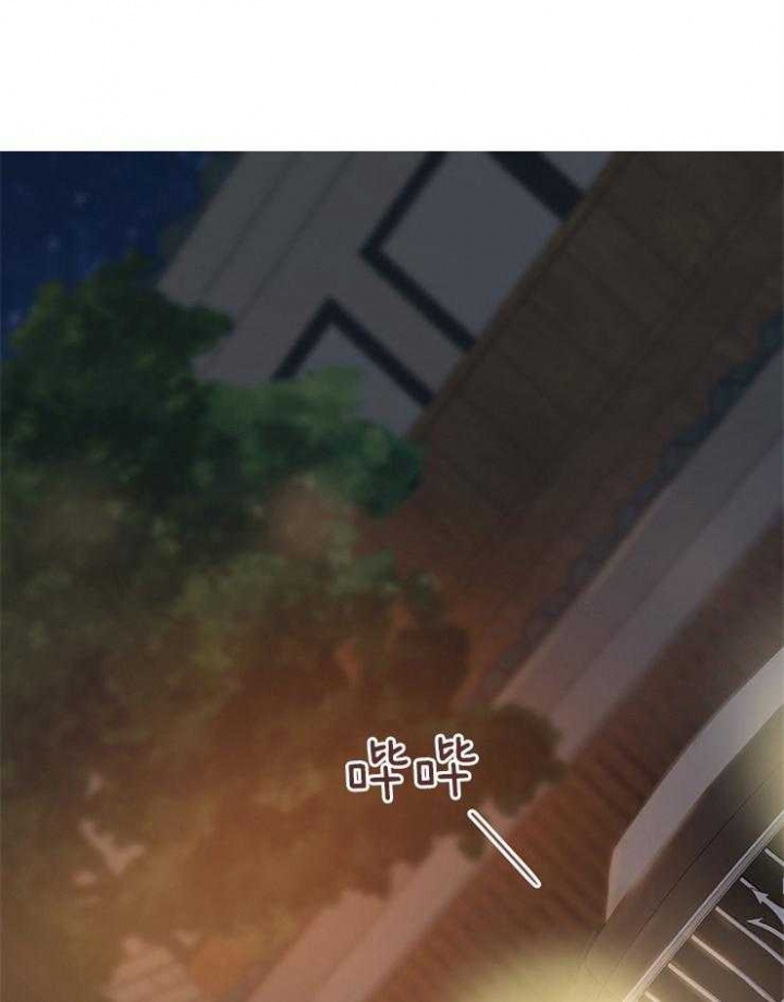 失恋自救后续内容漫画,第97话1图