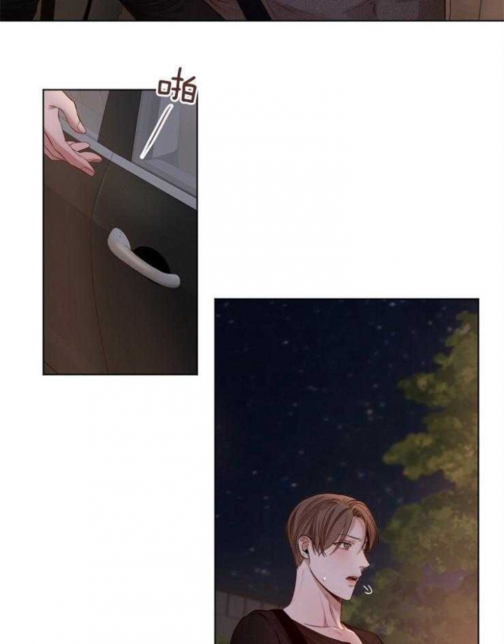 失恋自救后续内容漫画,第97话4图