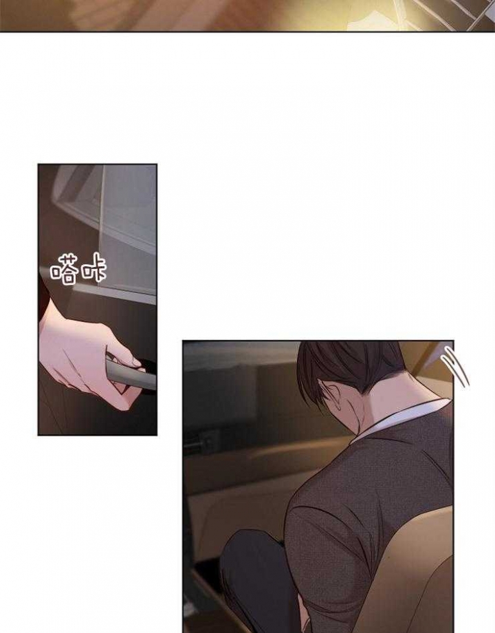 失恋自救后续内容漫画,第97话2图