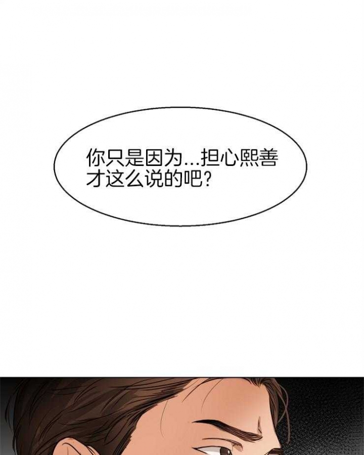 失恋自救的最佳方法漫画,第60话1图