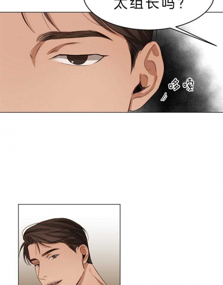 失恋自嘲诗句漫画,第57话3图