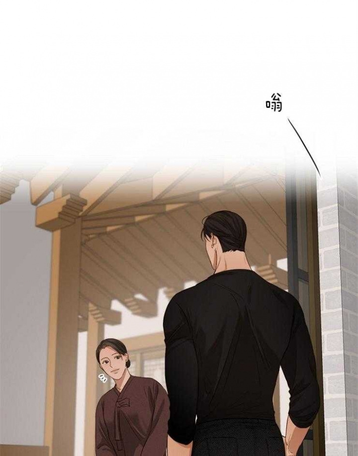 失恋自嘲诗句漫画,第57话1图