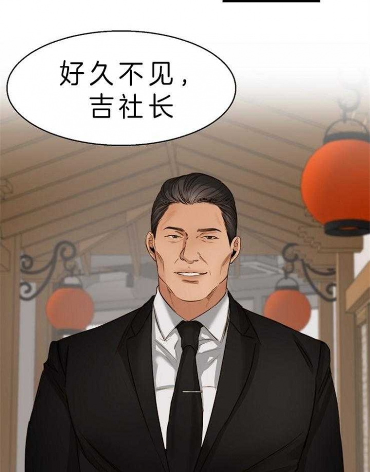 失恋自嘲诗句漫画,第57话5图