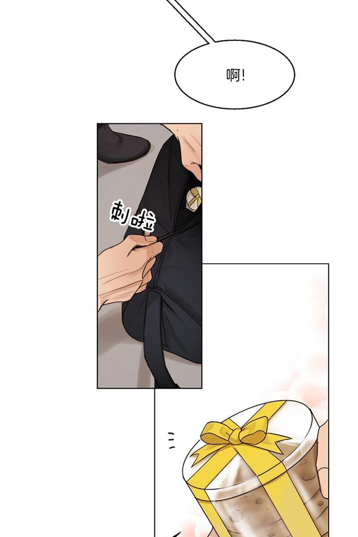 失恋自愈心理学漫画,第31话1图