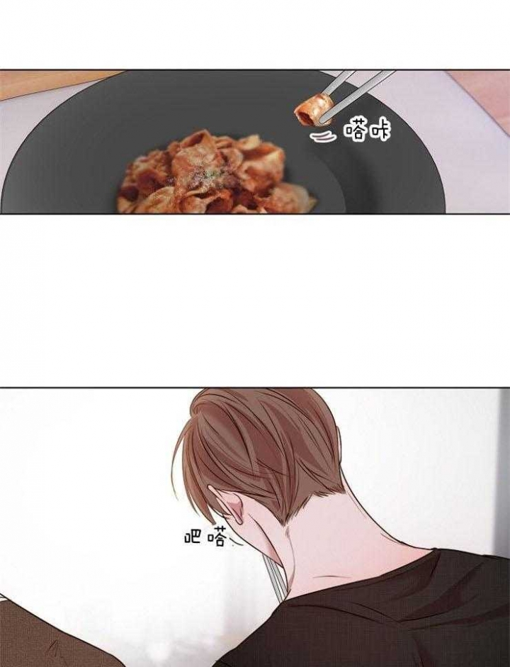 失恋自救指南怎么翻篇漫画,第95话1图