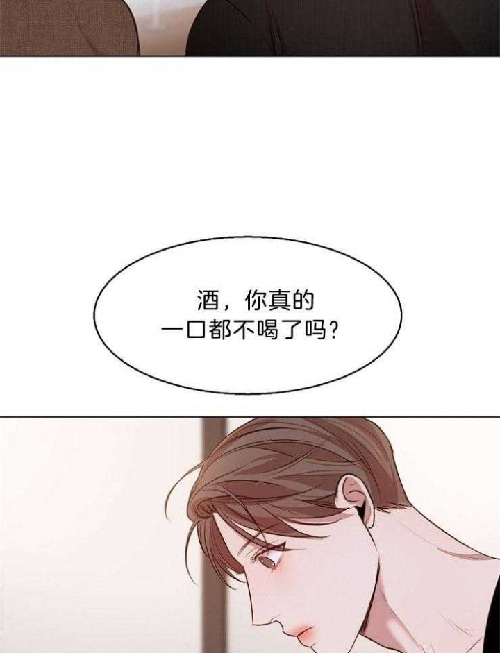 失恋自救指南怎么翻篇漫画,第95话2图