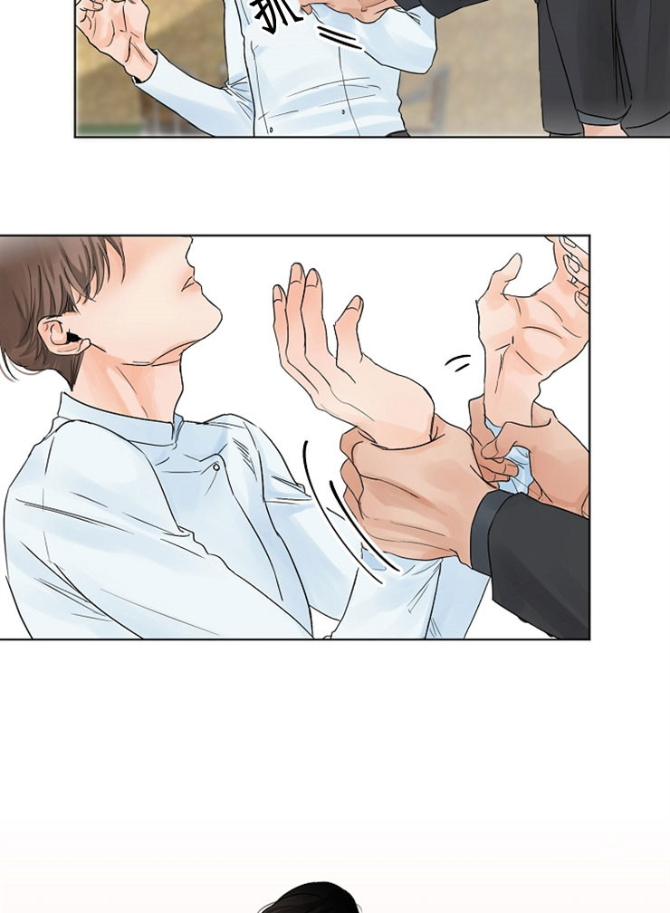 失恋预警自救指南漫画,第9话5图