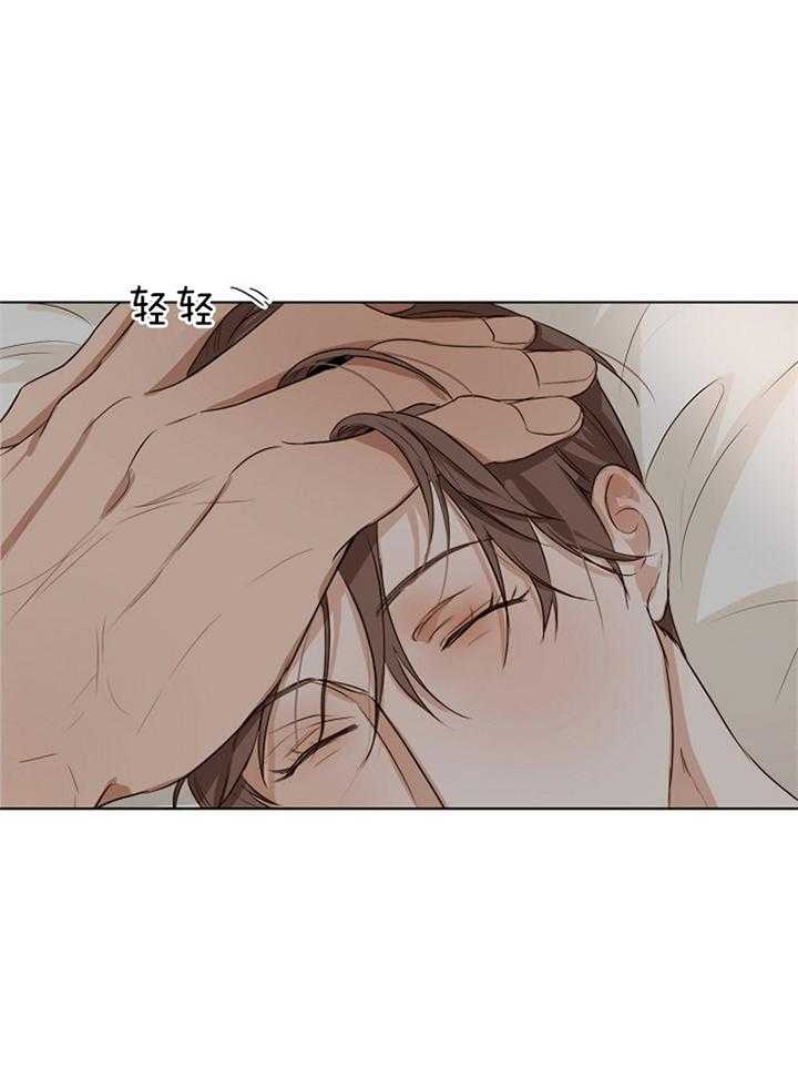 失恋后自救的最佳方式漫画,第53话1图