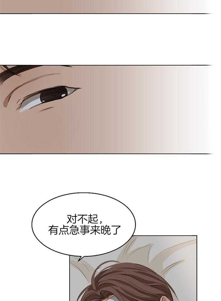 失恋后自救的最佳方式漫画,第53话5图