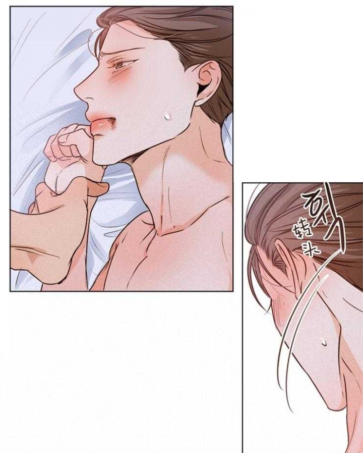 失恋了就要自救漫画,第74话3图