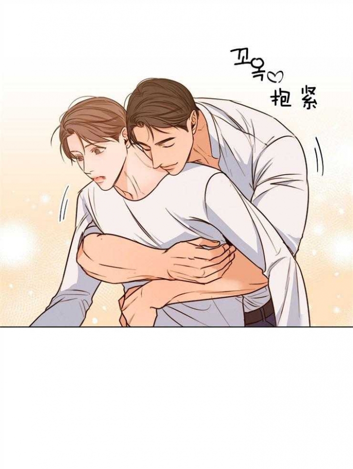 失恋如何自救漫画,第78话4图