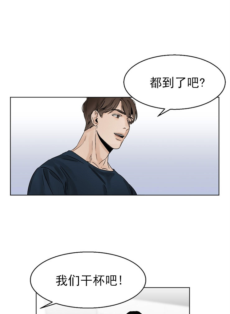 失恋自救计划txt漫画,第15话1图