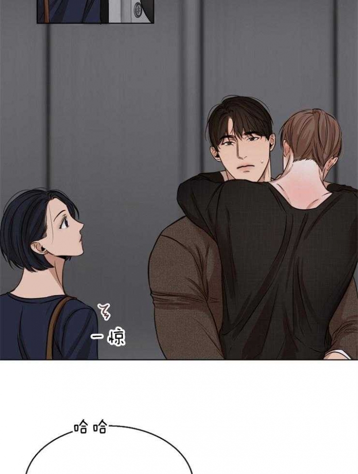 失恋自愈的电影漫画,第102话3图