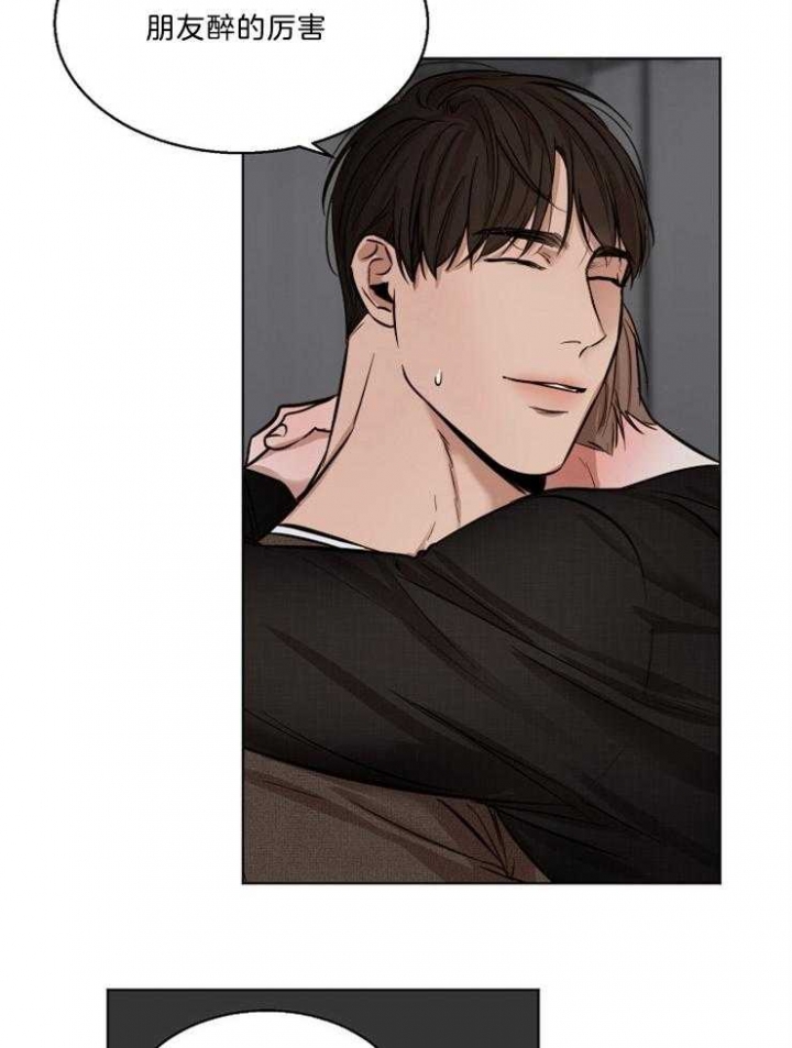 失恋自愈的电影漫画,第102话4图