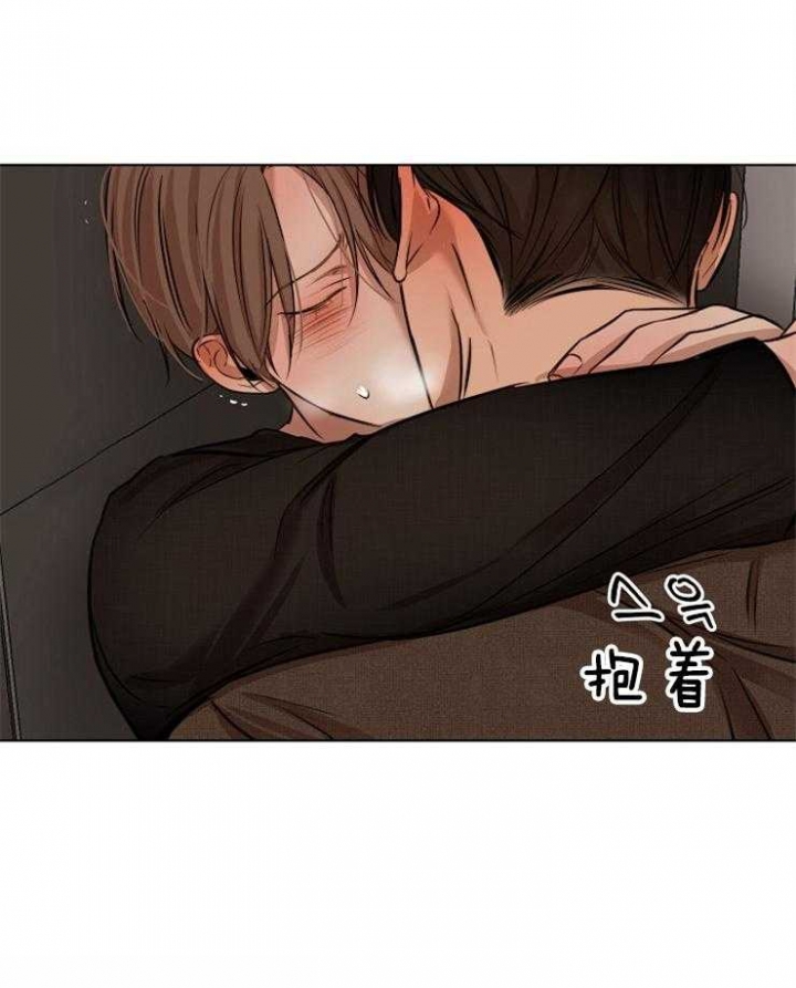 男人失恋后如何自救漫画,第103话1图