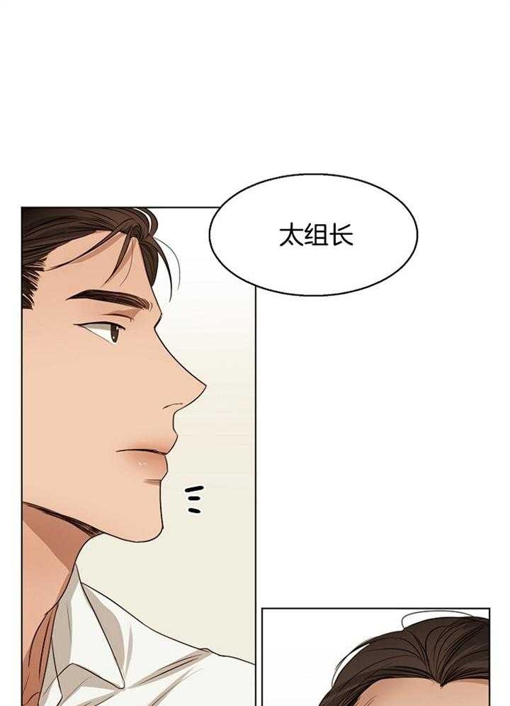 失恋自救后续内容漫画,第50话1图