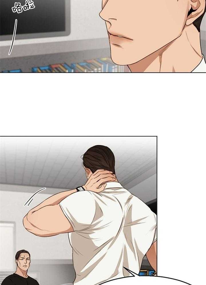 失恋自救后续内容漫画,第50话5图