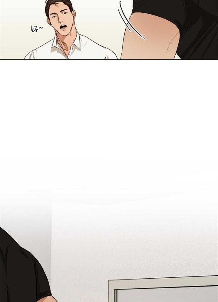 失恋自救后续内容漫画,第50话3图