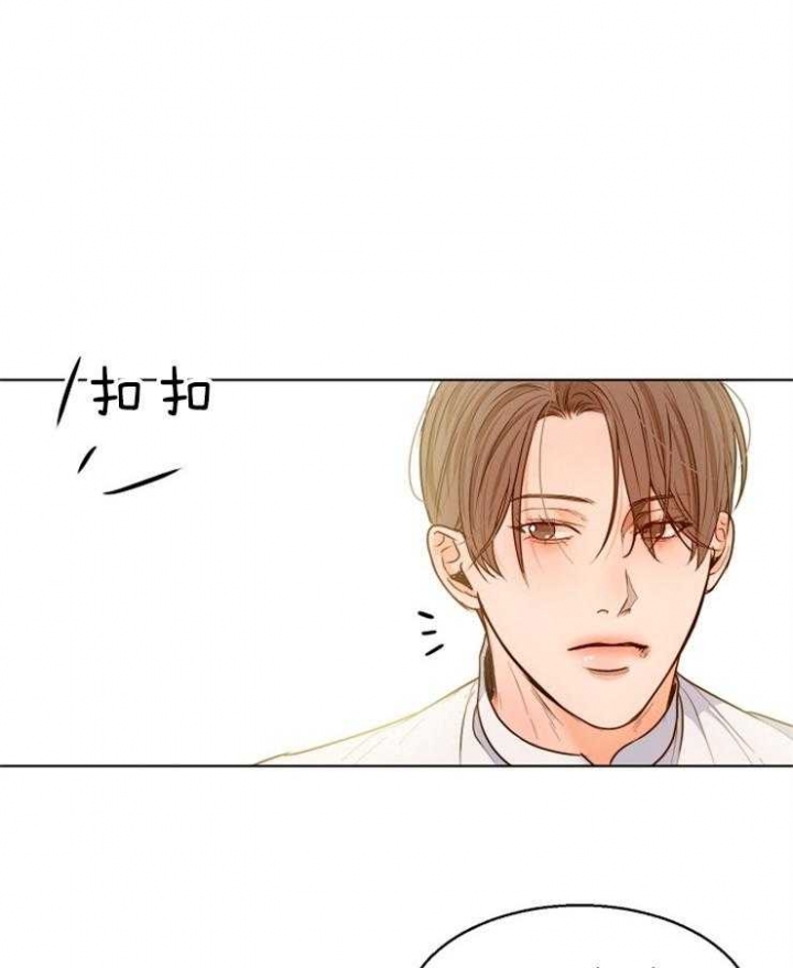 失恋自救治愈系vlog漫画,第80话1图