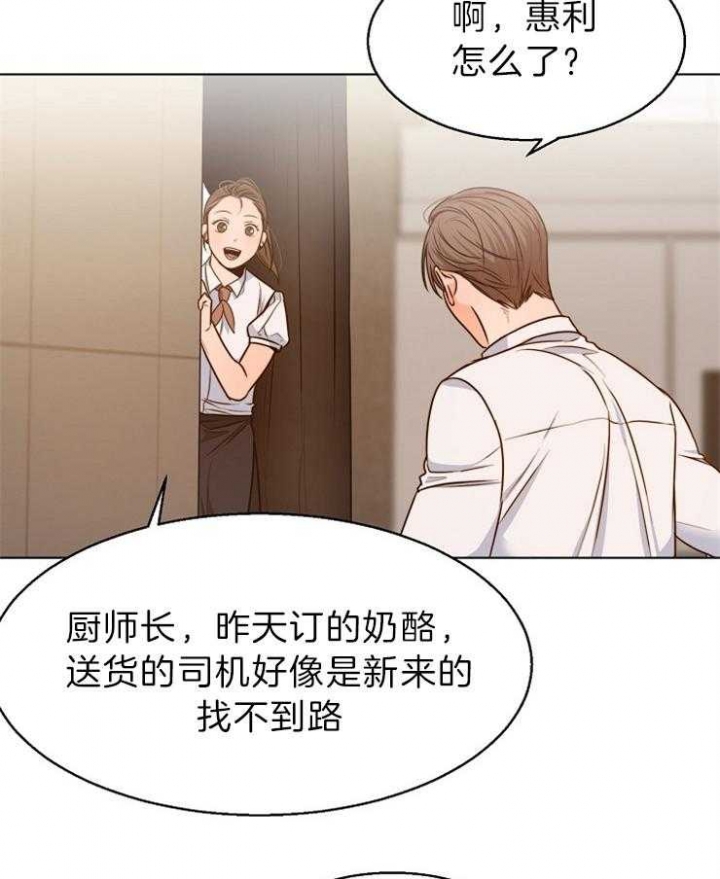 失恋自救治愈系vlog漫画,第80话2图