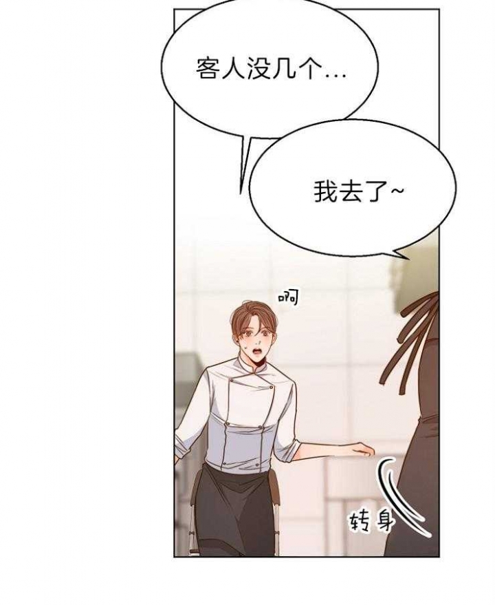 失恋自救治愈系vlog漫画,第80话3图