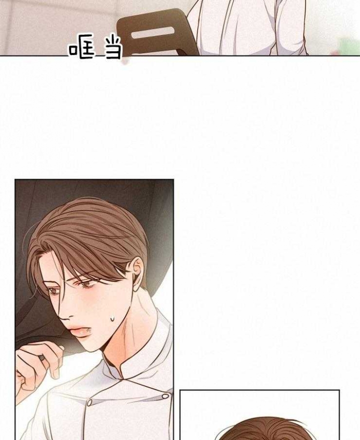 失恋自救治愈系vlog漫画,第80话5图