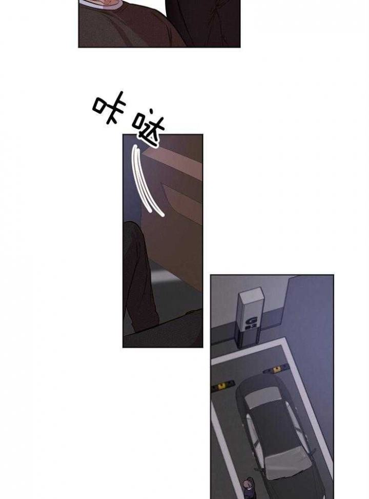 失恋自己变得文绉绉的漫画,第98话4图