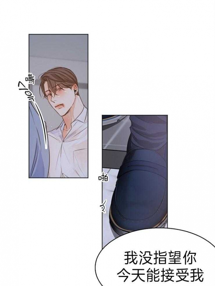 失恋自救后续内容漫画,第69话1图