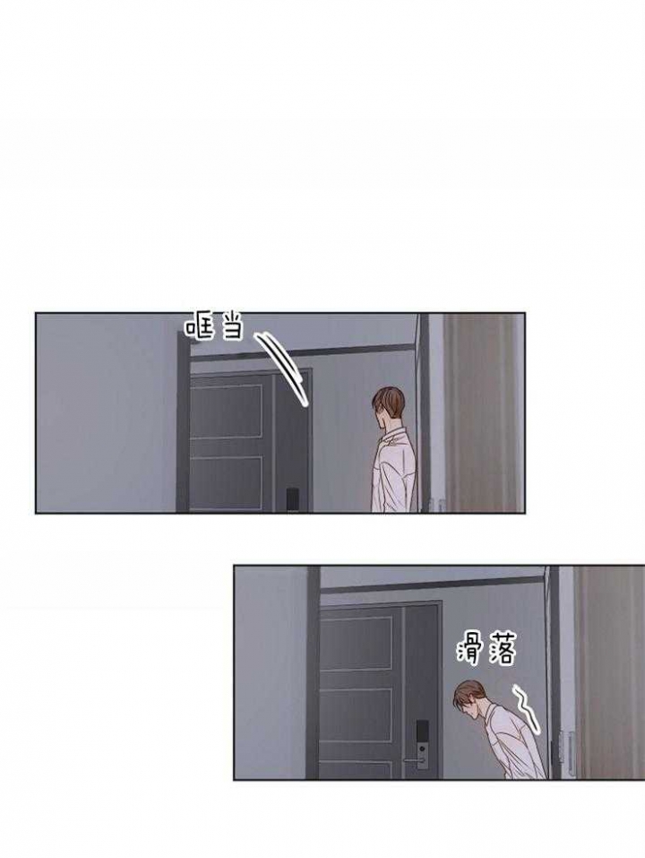 失恋自救后续内容漫画,第69话3图