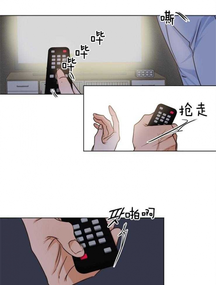 失恋自救的正确方法漫画,第67话2图