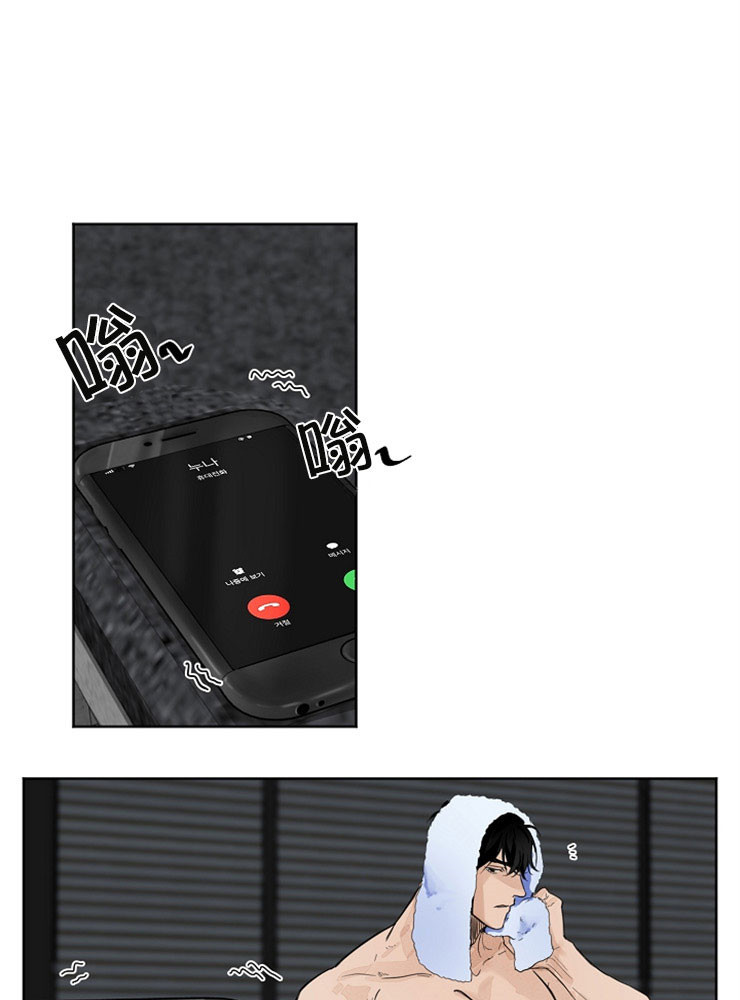 失恋自救方法和技巧漫画,第3话1图