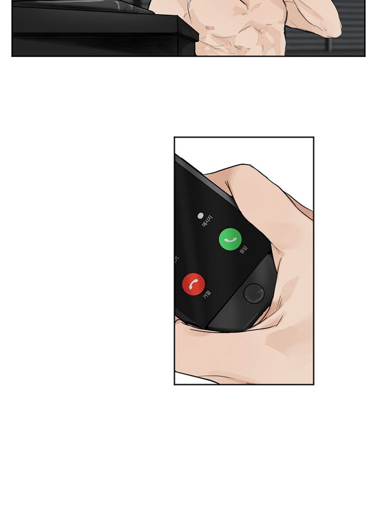 失恋自救方法和技巧漫画,第3话2图