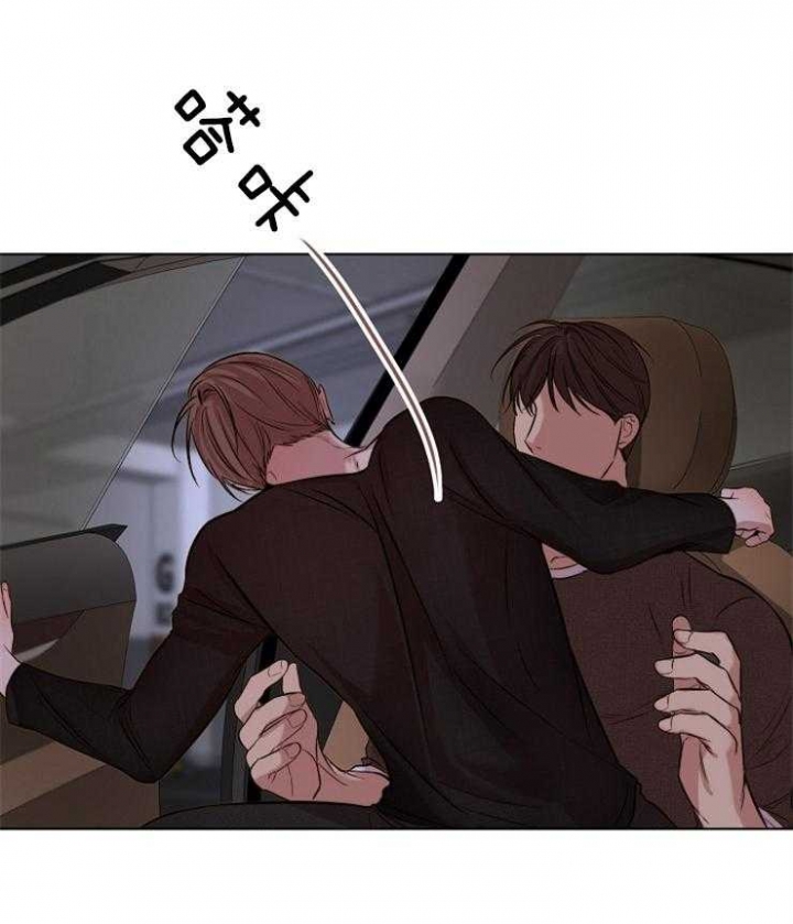 失恋自救的正确方法漫画,第99话1图