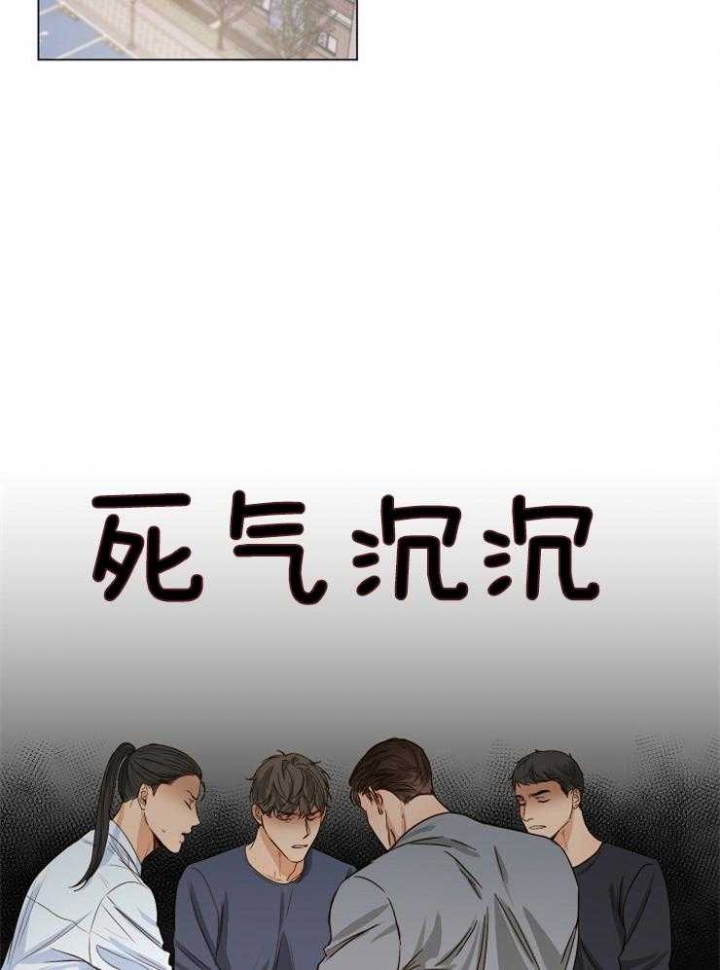 失恋自己喝酒怎么发朋友圈漫画,第62话2图