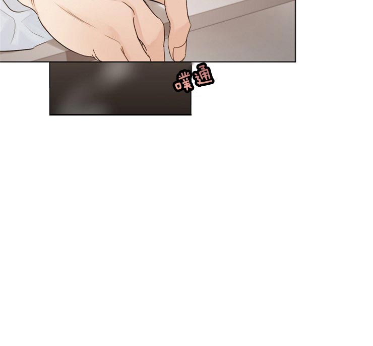 失恋自救的最佳方法漫画,第30话4图